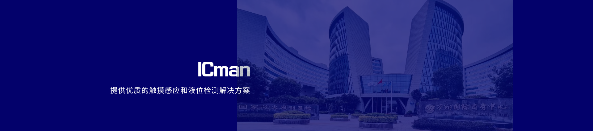 主要產(chǎn)品